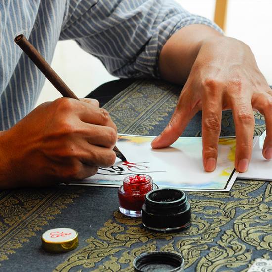 Initiation à la calligraphie arabe